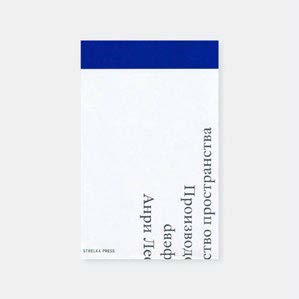 Производство пространства