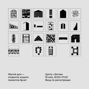 Анонс номер два